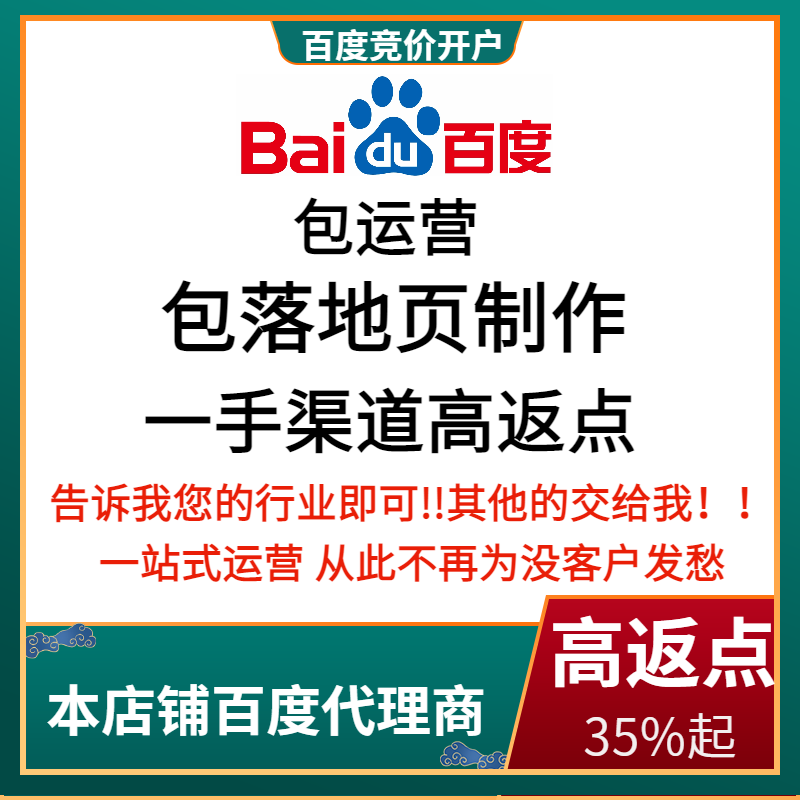 太仓流量卡腾讯广点通高返点白单户